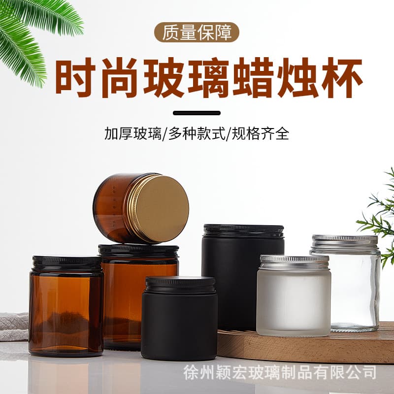Brown candle glass cup aromatherapy glass jar candle jar transparent candle cup aromatherapy cup candlestick empty bottle