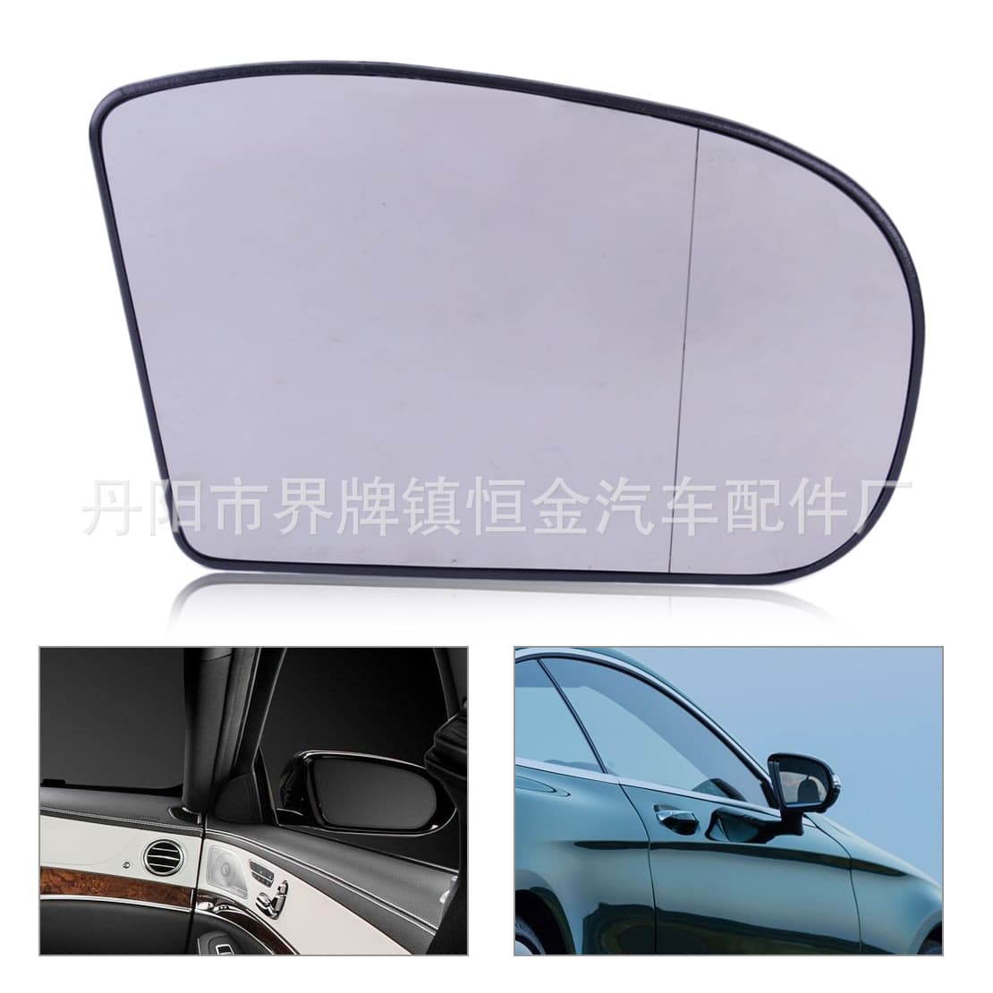 Compatible with Mercedes-Benz 00-07 C-Class E-Class W211 W203 Side Mirror Glass Rear View Mirror Lens A2038100121