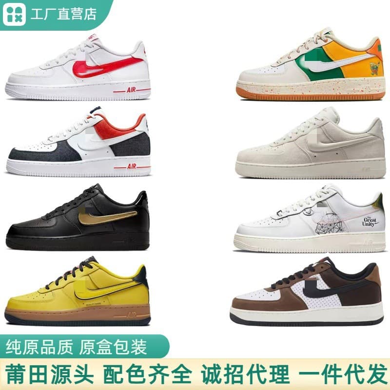 Putian Shoes Air Force One Classic Pure White AF1 low-cut sneaker toe layer cowhide versatile sports shoes for men and women