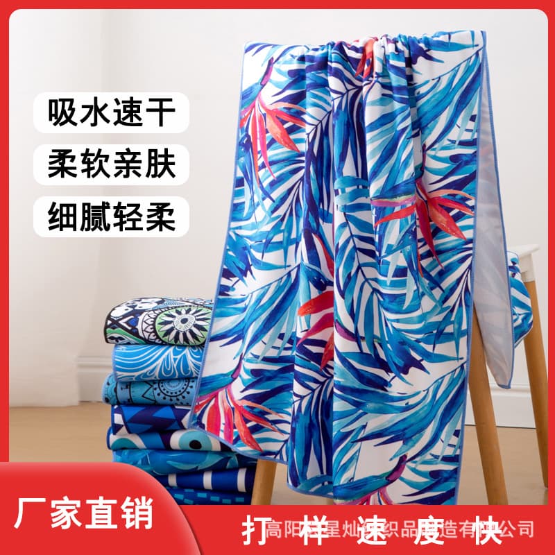 Amazon Original New Single-Sided Printed Microfiber Beach Towel, Printed Beach Bath Towel, Swimming Towel, Water Absorbent