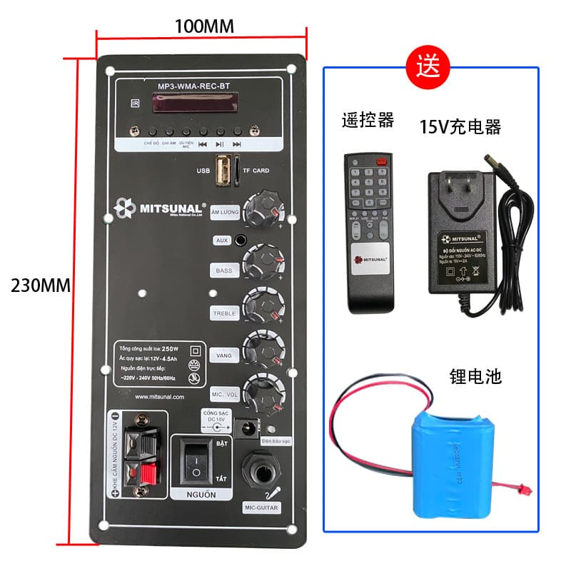 6-inch 8-inch 10-inch 12-inch battery lever audio amplifier board 12V motherboard Bluetooth high-power repair special