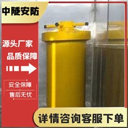 Anti-explosion Container, Vehicle-mounted Anti-explosion Canister KBQ100-D, Blasting Cap Storage Canister, Civil Explosive Transport Vehicle Blasting Cap Explosion-proof Barrel