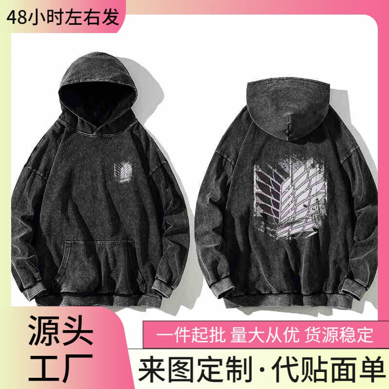 Unisex Retro Washed Vintage Attack on Titan Cotton Sweatshirt High Street Sweatshirts Female Male Streetwear