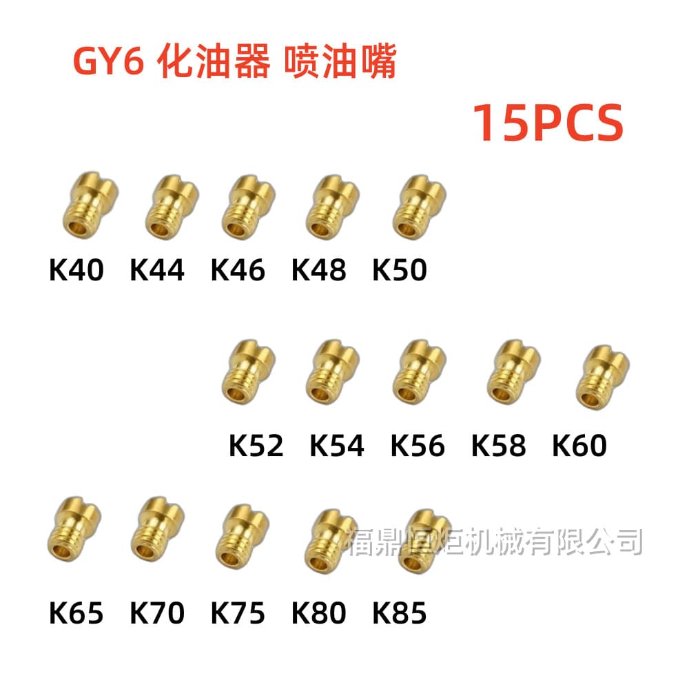 15pcs GY6 carburetor main nozzle set 15 pieces K40-K85 brass fuel injector main measuring hole