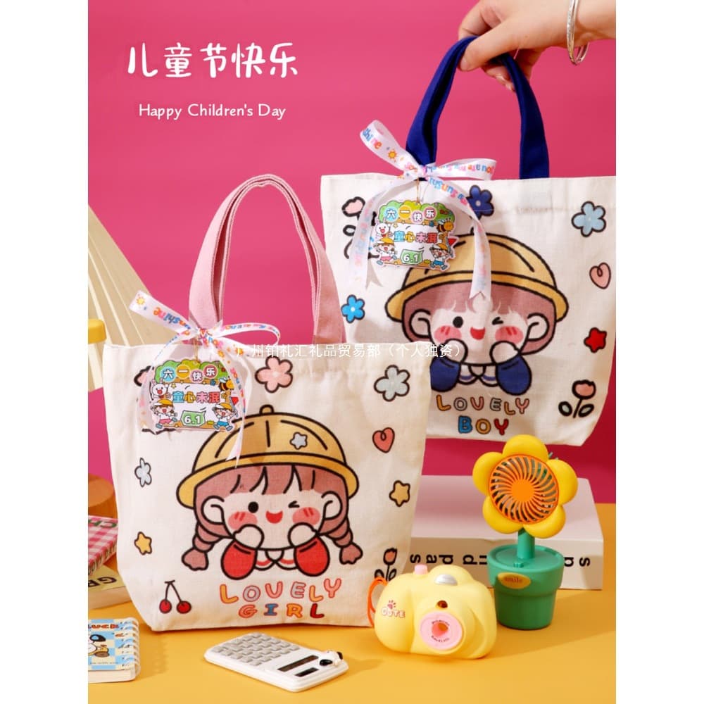 Children's Graduation Gifts for Boys and Girls Souvenirs Kindergarten Class Snacks Toys Practical Gift Bags for Children