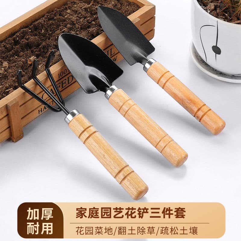 Gardening 3-Piece Potting Set Small Shovel Garden Trowel Indoor Flower Pot Loosening Soil Planting Tools