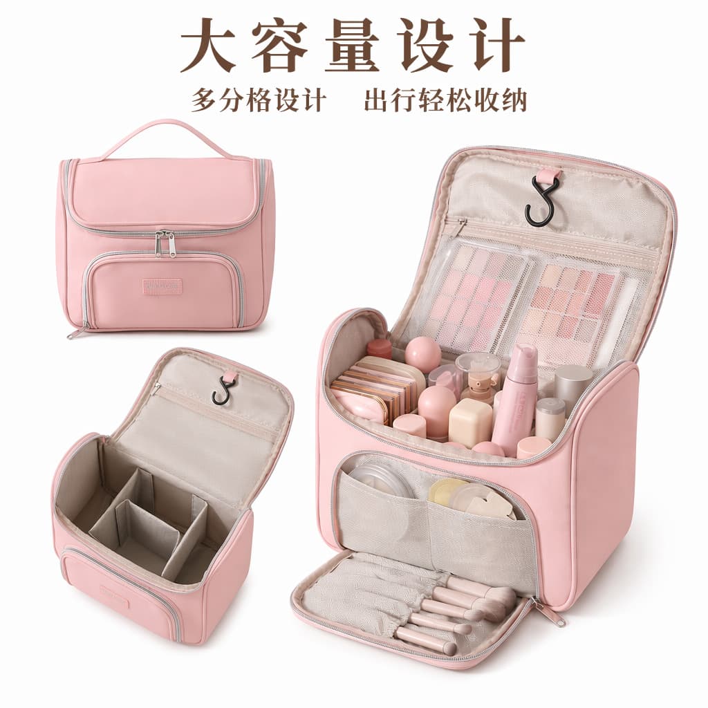 Runhui New Simple Multi-Compartment Handheld Storage Bag Zoned Travel Cosmetic Bag Large-Capacity Cosmetic Storage Bag