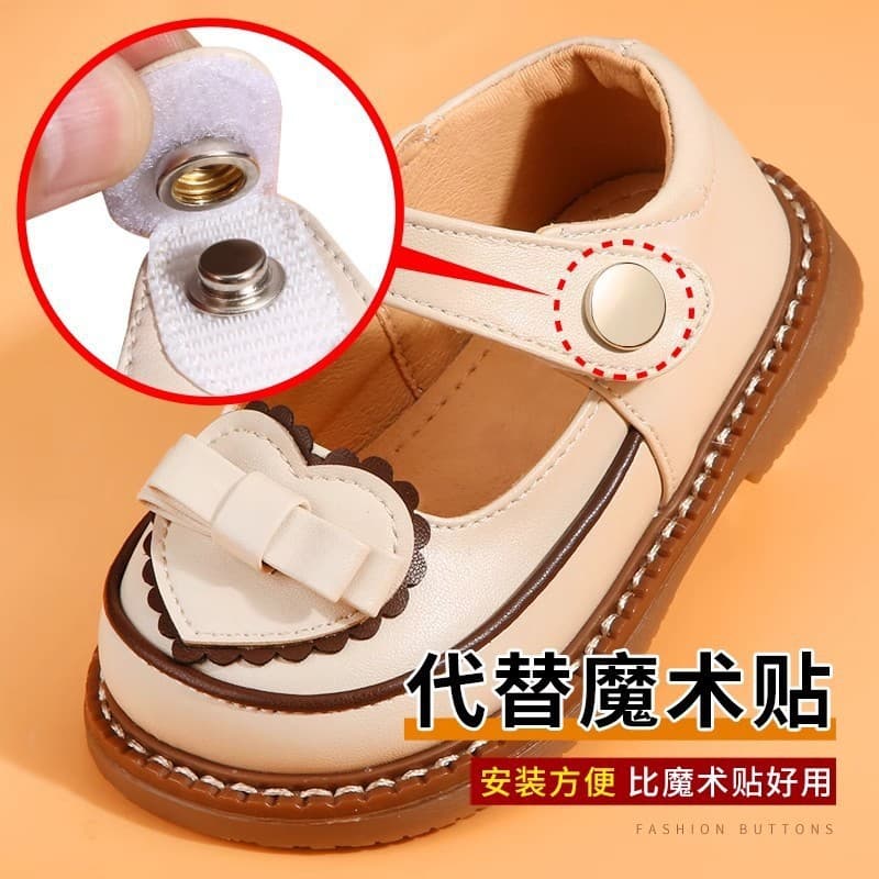 Velcro straps for shoes, replaceable buckles, snap fasteners, press-fit, no-stitch, concealed buckle buckles for children's shoes.