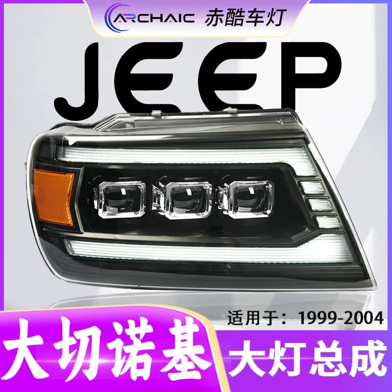Suitable for 1999-2004 Jeep Grand Cherokee Modified Led Headlight Assembly, Red Cool Car Lights