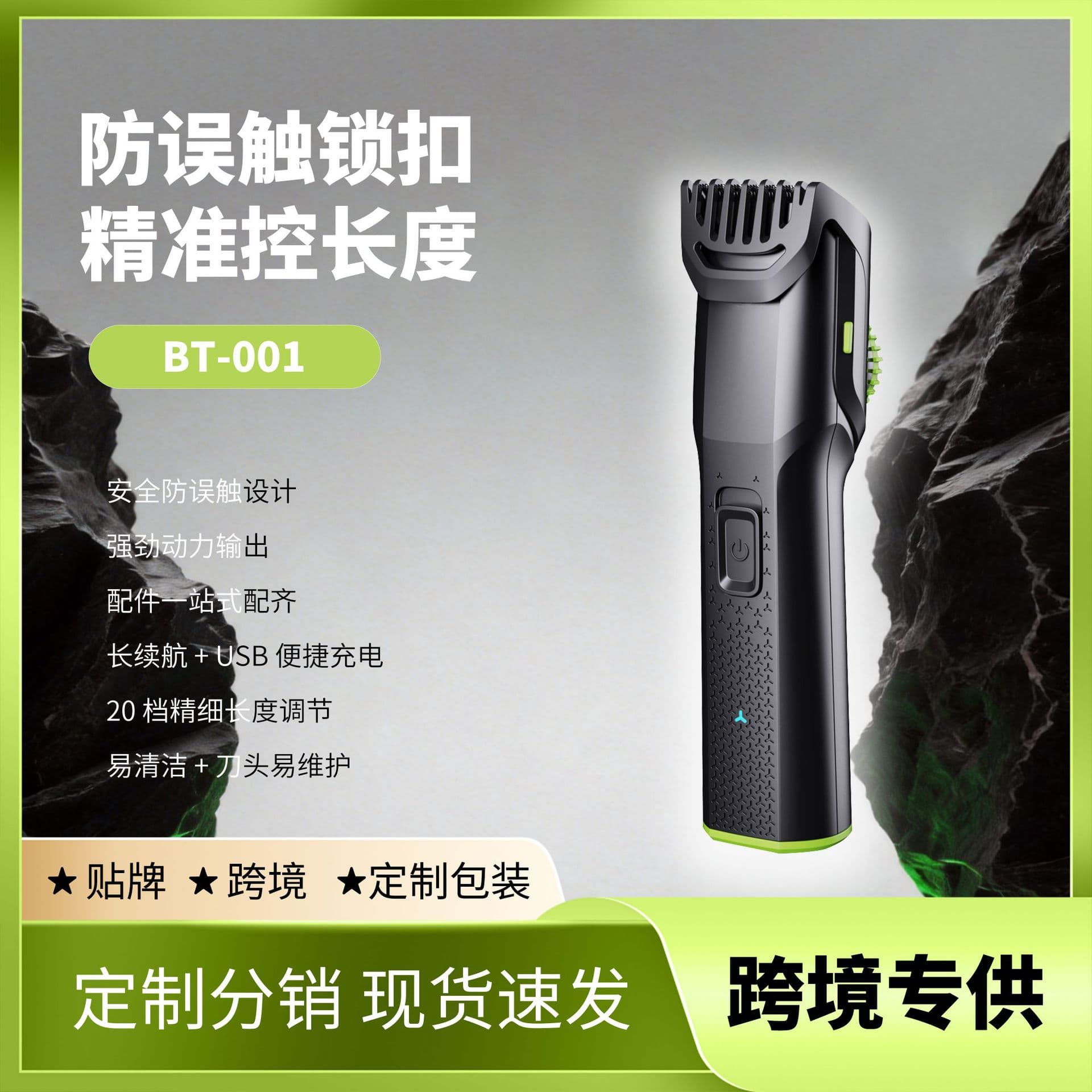 Cross-border Stock Smart Electric Shaver Men's Handheld Beard Trimmer Fully Washable Adjustable Trimmer