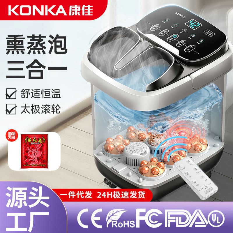 Konka Foot Bath Bucket with Constant Temperature Soaking, Home Automatic Heating Foot Therapy Tub, Electric Massage Foot Basin, Foot Bath Appliance