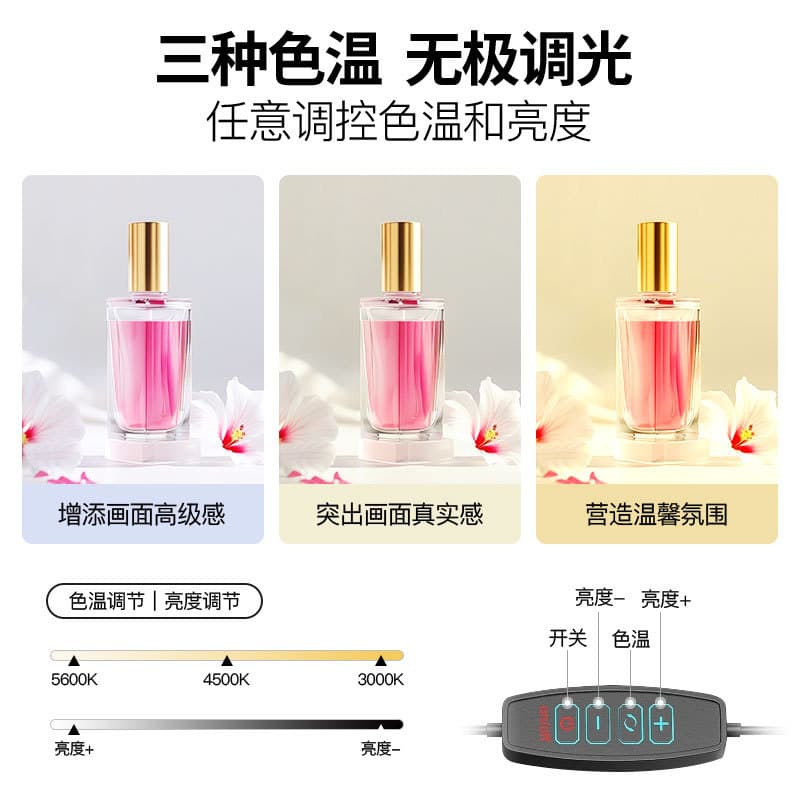 Professional Photo Studio Light Box Fill Light Hand Broadcast Kit for Live Streaming Jewelry Cosmetics Photography Box