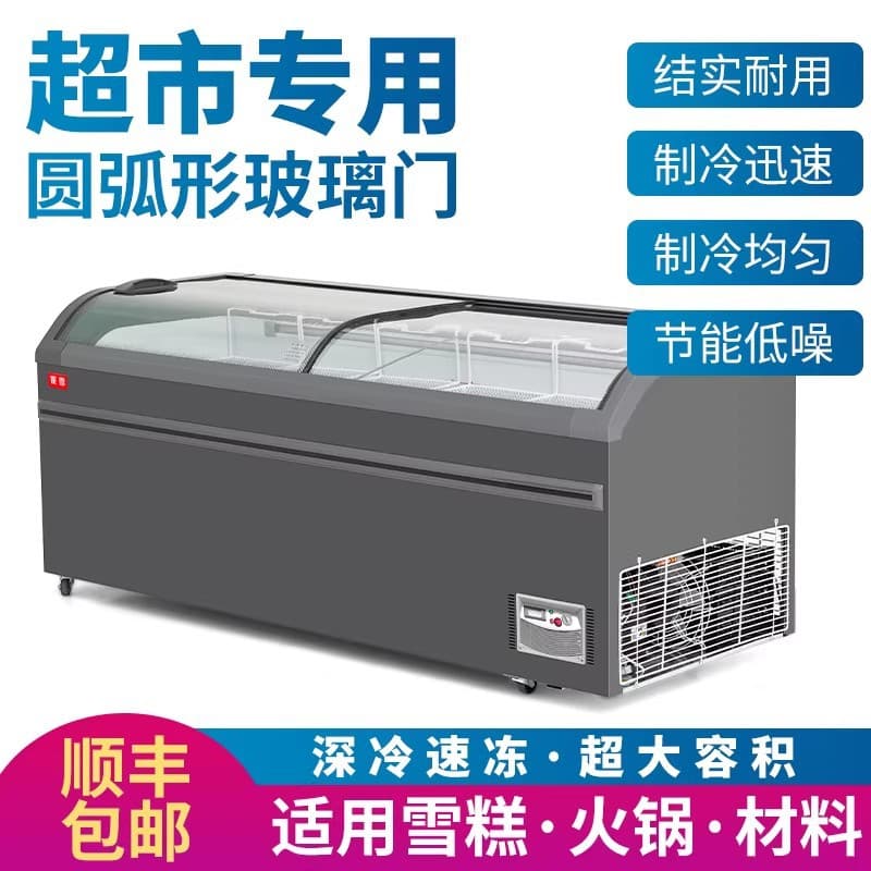 Commercial Display Freezer, Showcase Freezer, Ice Cream Freezer, Beverage Supermarket Combination Cabinet
