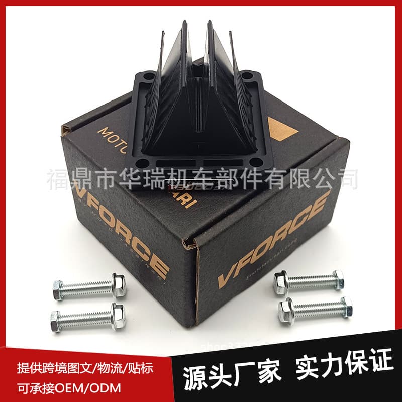 Motorcycle Reed Valve Compatible with VT150 VR150 TZR125 TDR240/250 VR VT TZR