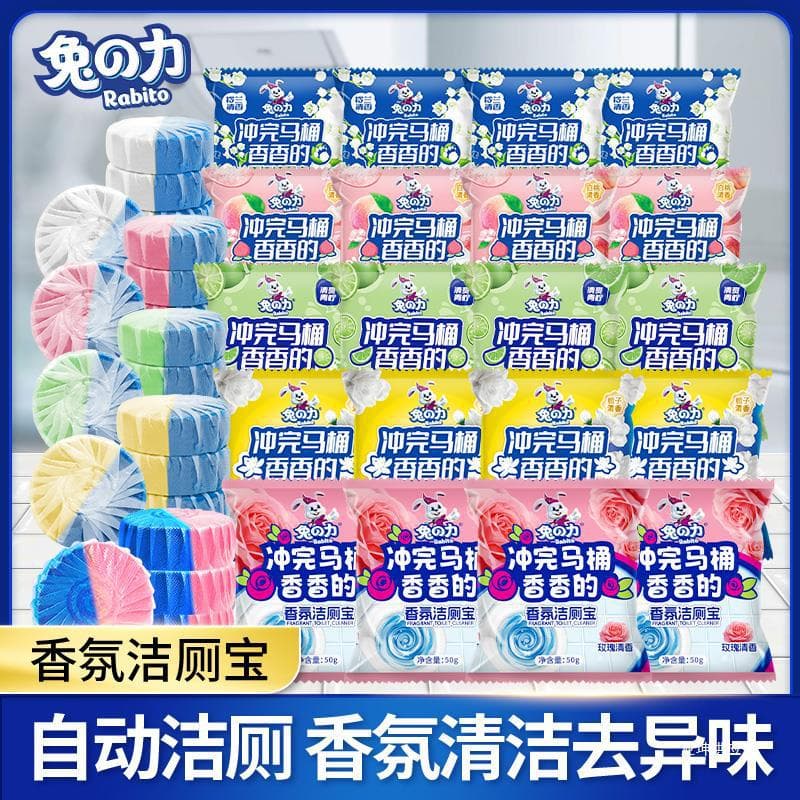 Rabbit Power Rose Scented Toilet Cleaner Foam, Toilet Cleaner, Toilet Bowl Cleaner, Deodorizer, Blue Bubble, Fresh Fragrance