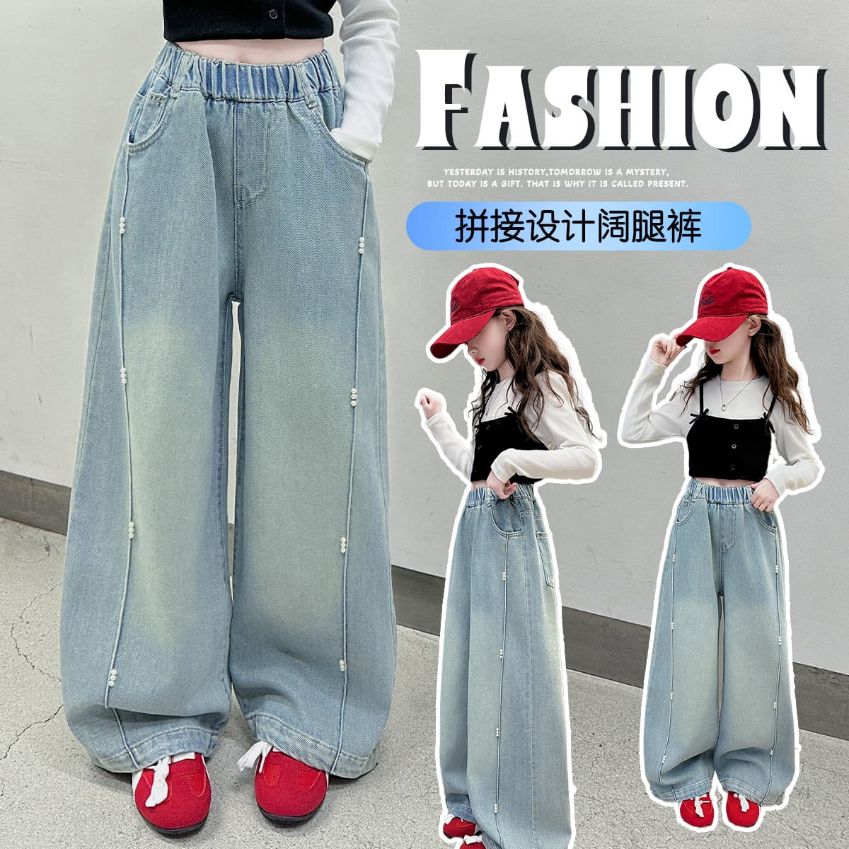 Girls Wide Leg Jeans Straight Korean Style Loose Fashionable Spring Autumn Children's Clothing Cotton Denim Trousers