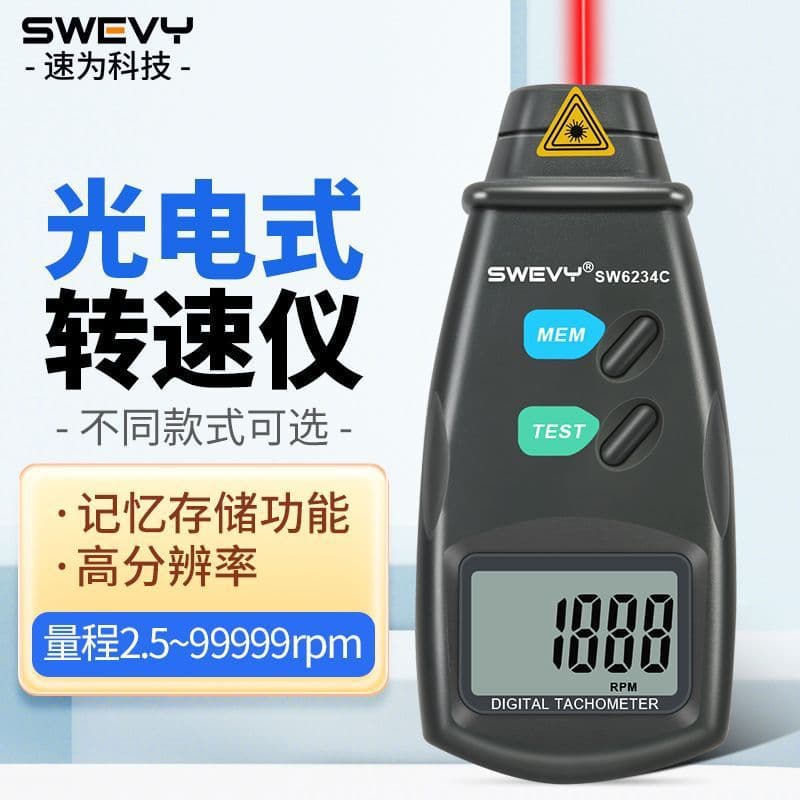 Suwei Laser Tachometer Non-contact Speed Tachometer High Precision Motor Speed Meter Motor Speed Measurement