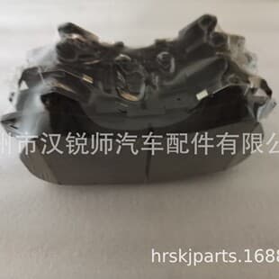 04465-60380 For Toyota Land Cruiser Lexus Brake Pads Brake Linings