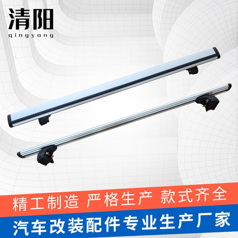 European version Wind Chaser roof rack with lockable crossbar, aluminum alloy crossbar with lockable crossbar, anti-theft roof rack