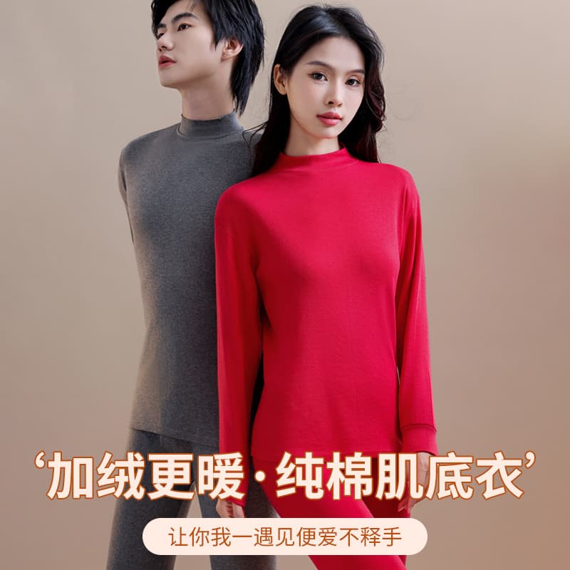 Men's Cotton Thermal Underwear Set, Thin Women's Autumn and Winter Long Johns, Solid Color, Round Neck, Half High Neck Thermal Underwear