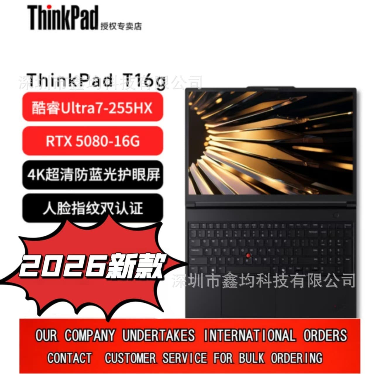 Lenovo ThinkPad T16g 5090 graphics card 2026 new high-end design high-performance laptop