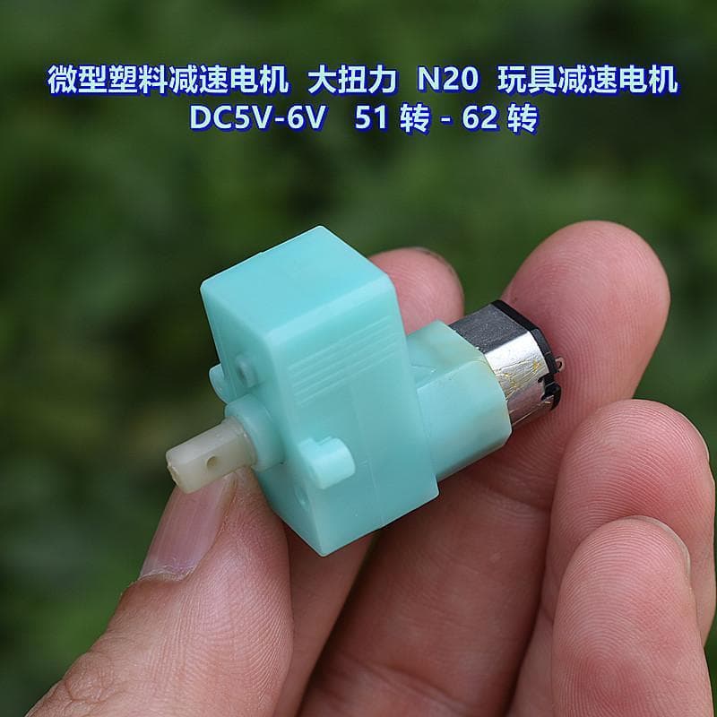 Micro Toy Reduction Motor DC5V-6V 5-62 RPM High Torque N20 Plastic Reduction Motor