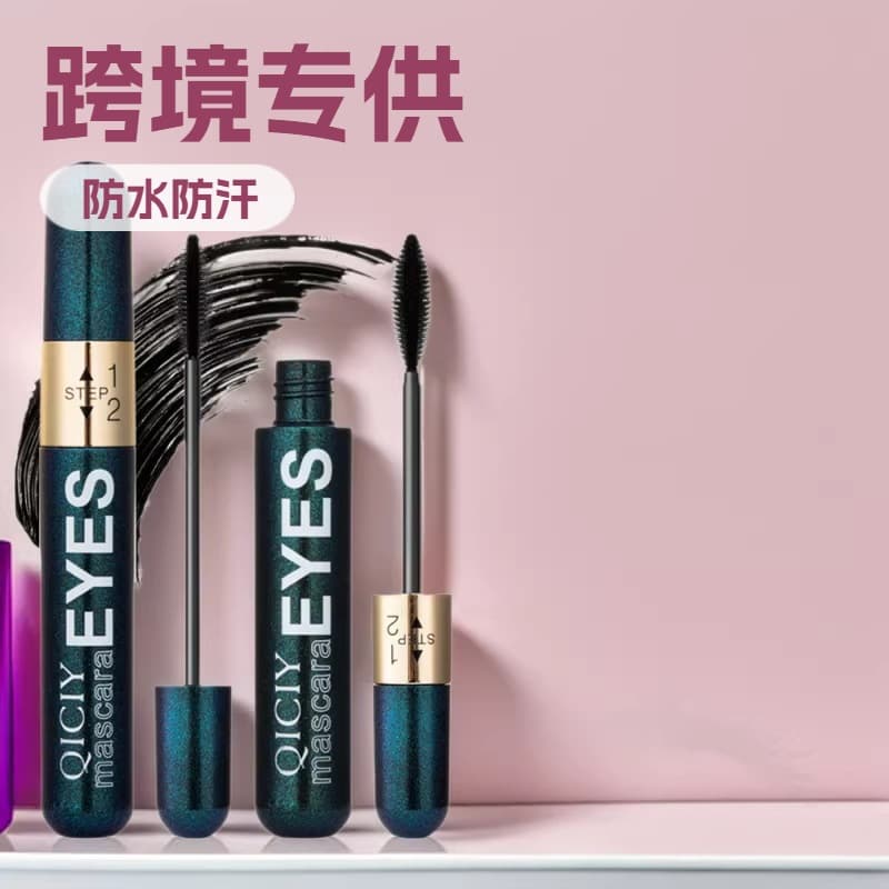 [Exclusive for cross-border supply] QICIY naturally curly eyelashes popular waterproof and sweat-proof non-smudge lengthening mascara