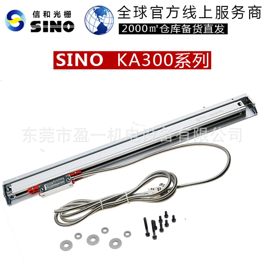 XINHE Grating SINO KA300