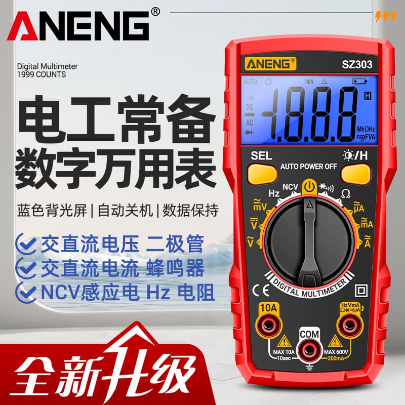 ANENG Mini Digital Multimeter High Precision Universal Meter Multifunctional Voltage Current Meter for Electricians