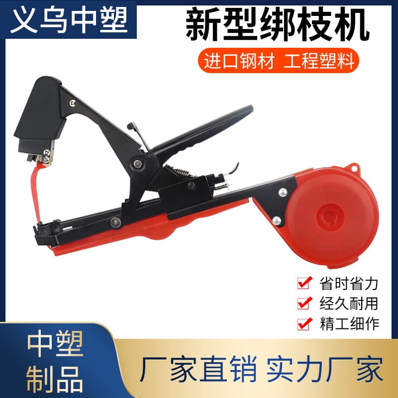 Branch binding machine Agricultural tomato vine binding machine Grape branch binding machine Cucumber branch binding machine Branch binding machine source supply