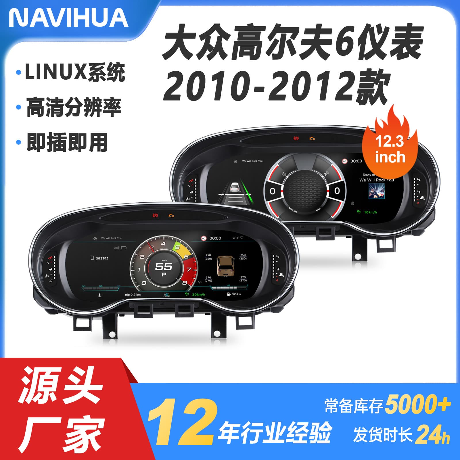 For Volkswagen Golf 6/Golf6 Full LCD Instrument Cluster Upgrade to New 12.3-inch Speed and Temperature Dashboard