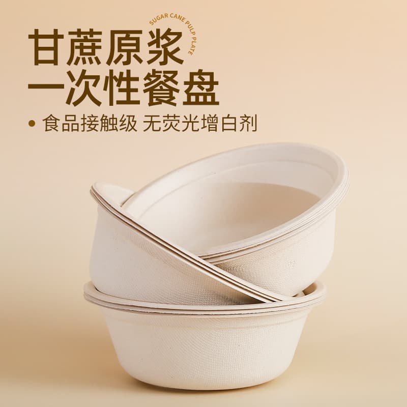 Disposable paper bowl round household tableware outdoor camping tableware thickened paper bowl household full box disposable dinner plate
