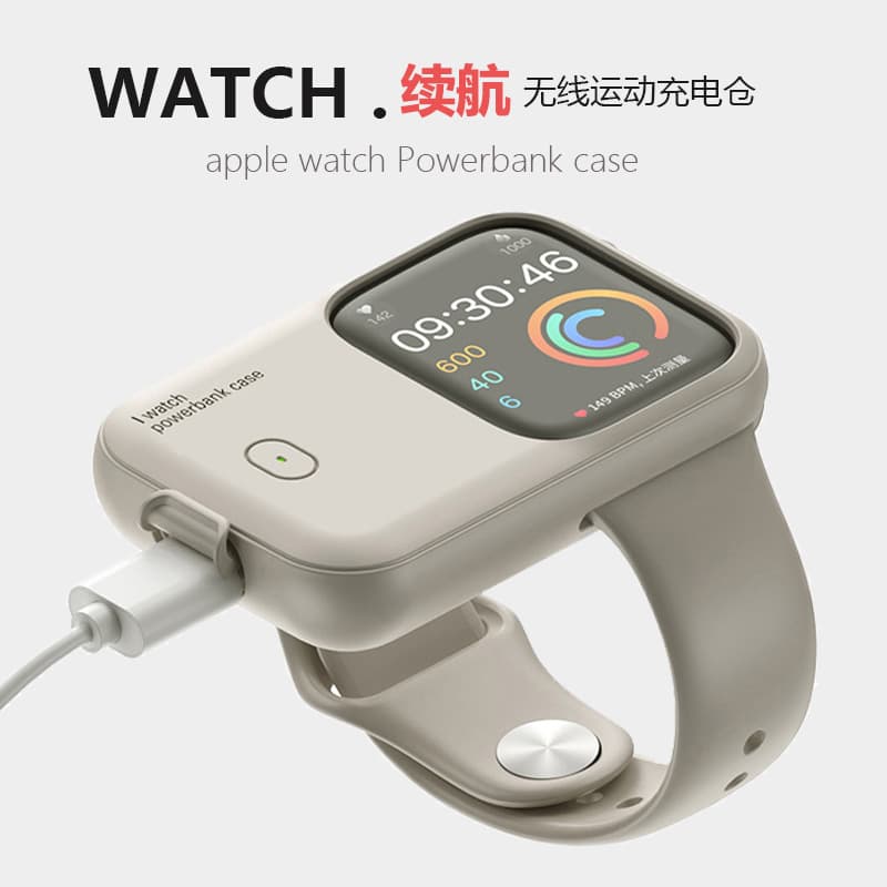 Compatible with Apple Watch, mini power bank, wireless magnetic charger