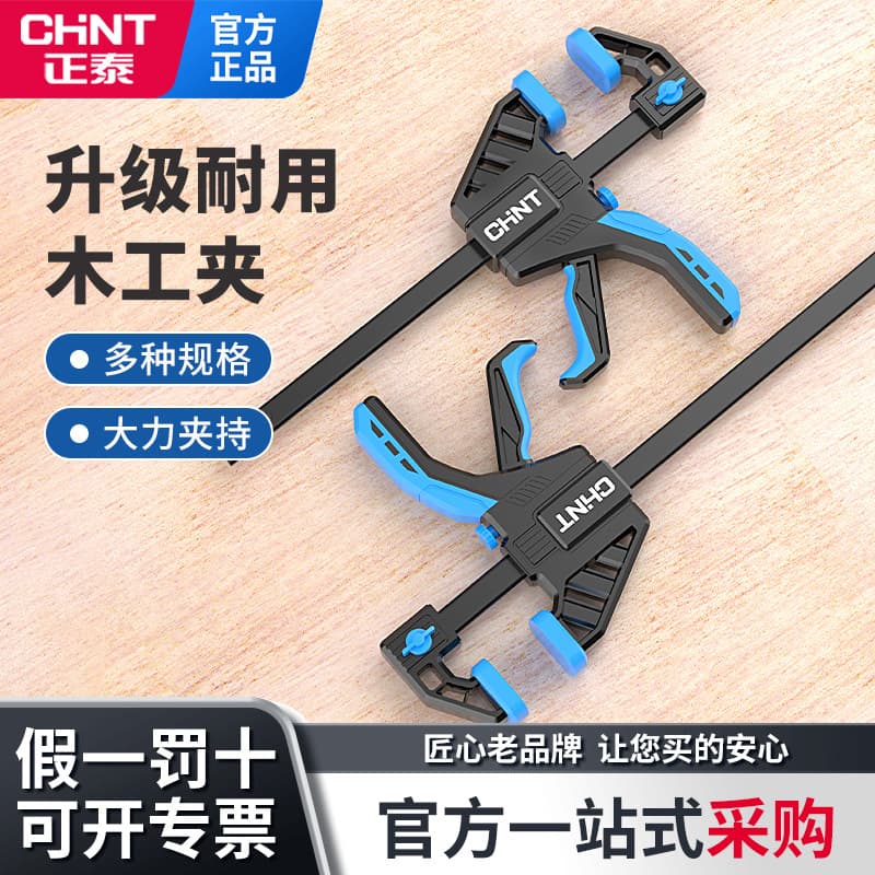 Zheng Tai F-Clamp Woodworking Clamp, Strong Quick Grip Clamp, Right Angle Fixture Tool Kit