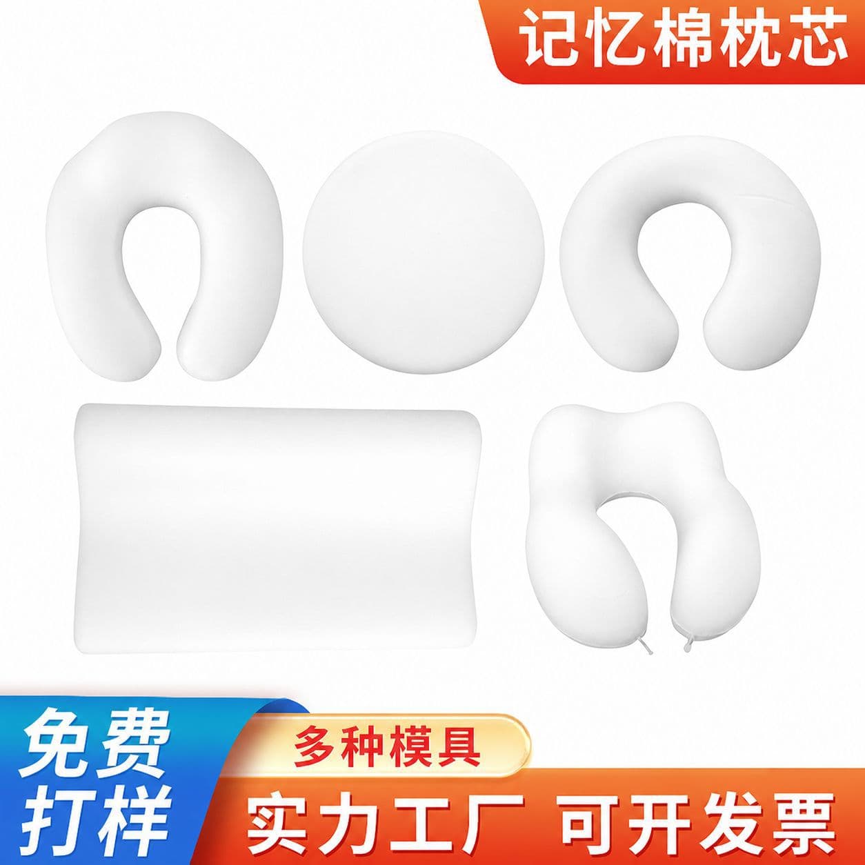 Memory Foam U-Shaped Pillow Slow Rebound Pillow Core Travel Neck Support Nap Pillow Car U-Shape
