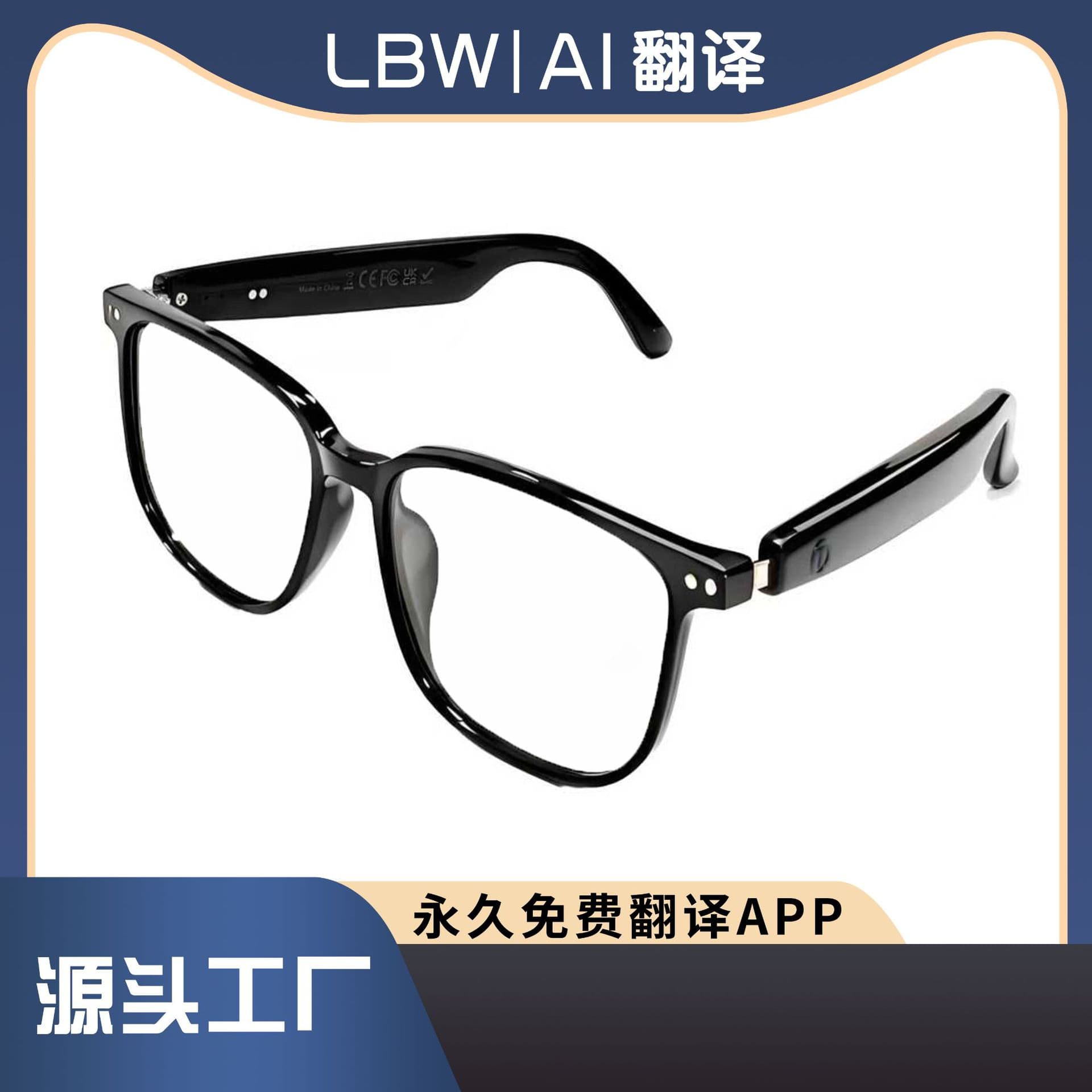 [Cross-border Supply] AI Translation Smart Bluetooth Glasses GS07 Photochromic Lenses Music Calling Navigation Cycling