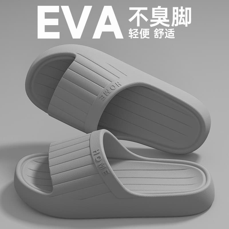 New Summer Bathroom Slippers EVA Home Fashion Indoor Shower Breathable Vertical Texture Cool Slippers Hot Sale