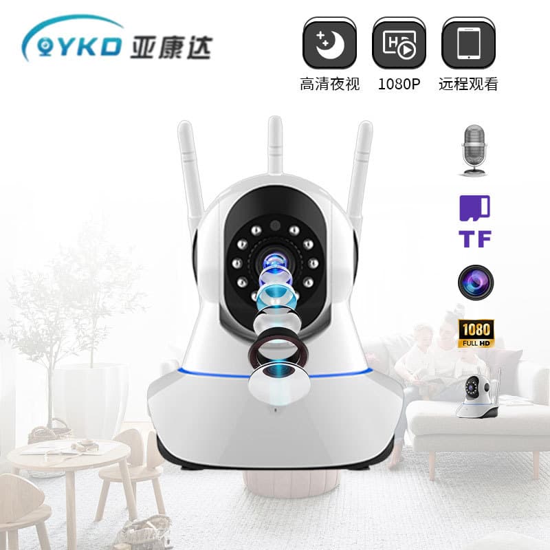 Best-Selling Five-Antenna WiFi Camera HD Surveillance Camera Three-Antenna Pan-Tilt Camera