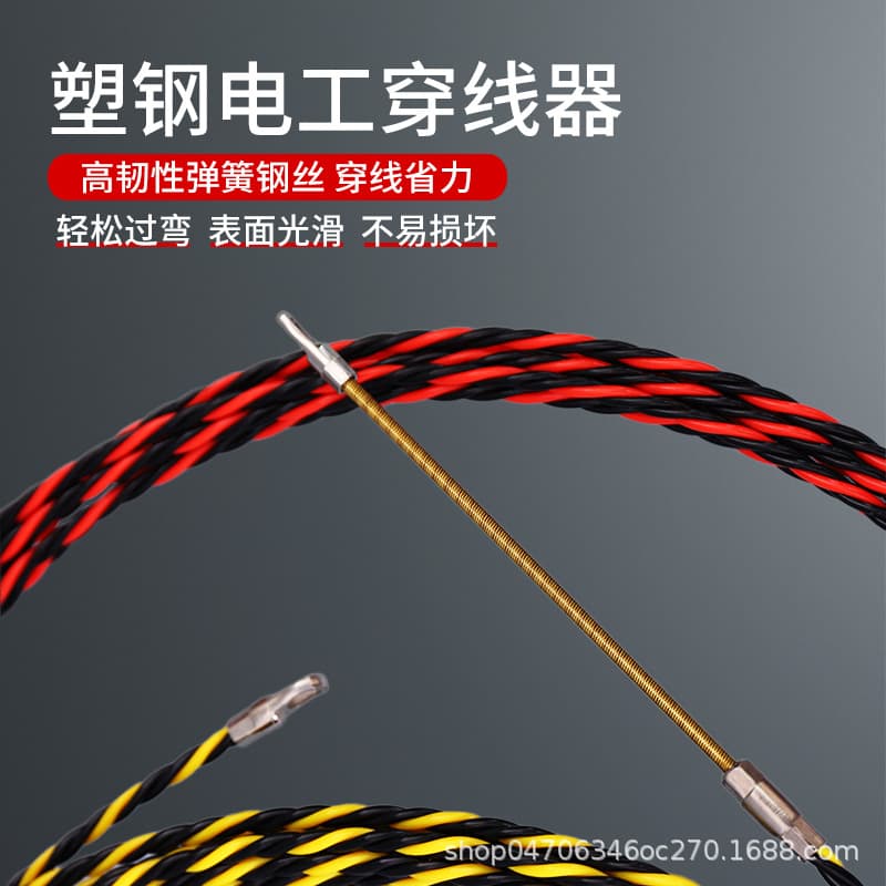 Electrician's Special Wire Threading Tool, Manual Three-Strand Flexible Wire Threader, Wire Pulling Tool