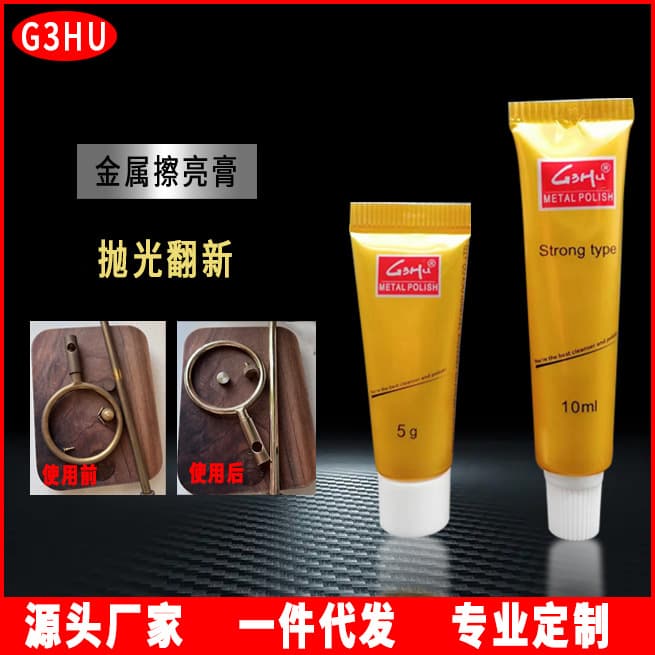 G3HU Pure Copper Lighter Polishing Matte Paste, Factory Mold Cleaner, Rust Remover for Stainless Steel, Copper-Saving Brightener