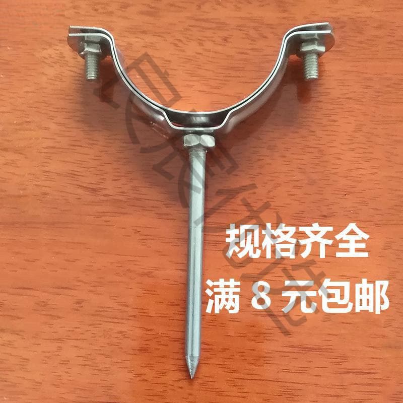 Stainless steel pipe clamp PPR pipe buckle clamp throat hoop hoop PVC drainage pipe fixed bracket 20 elevators 75 pipe clamps
