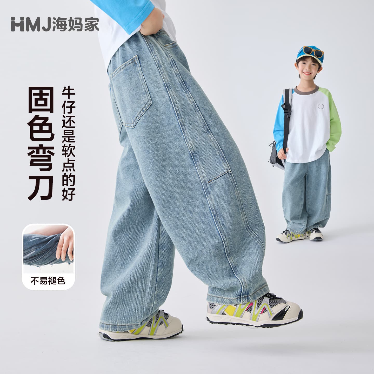 Stylish Wide Leg Jeans for Boys Spring Autumn Korean Style Children's Clothing Soft Cotton Blend Long Pants Trendy Kids Fashion
