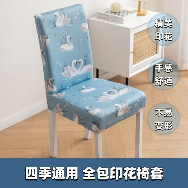 Amazon Cross-border High Elasticity Printed Chair Covers, Hot-Selling Universal for Hotel, Office, and Home Use