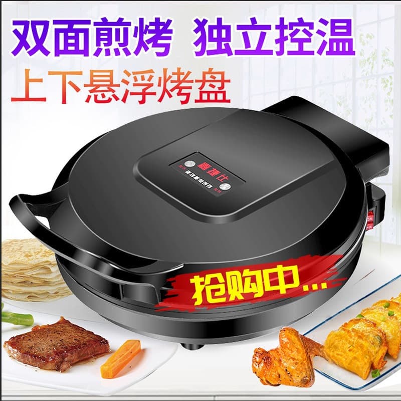 Electric Pancake Maker, Double-Sided Heating, Deepened and Enlarged Griddle, Chestnut Roaster, Multi-Function Integrated Pan, Thin Pancake Machine