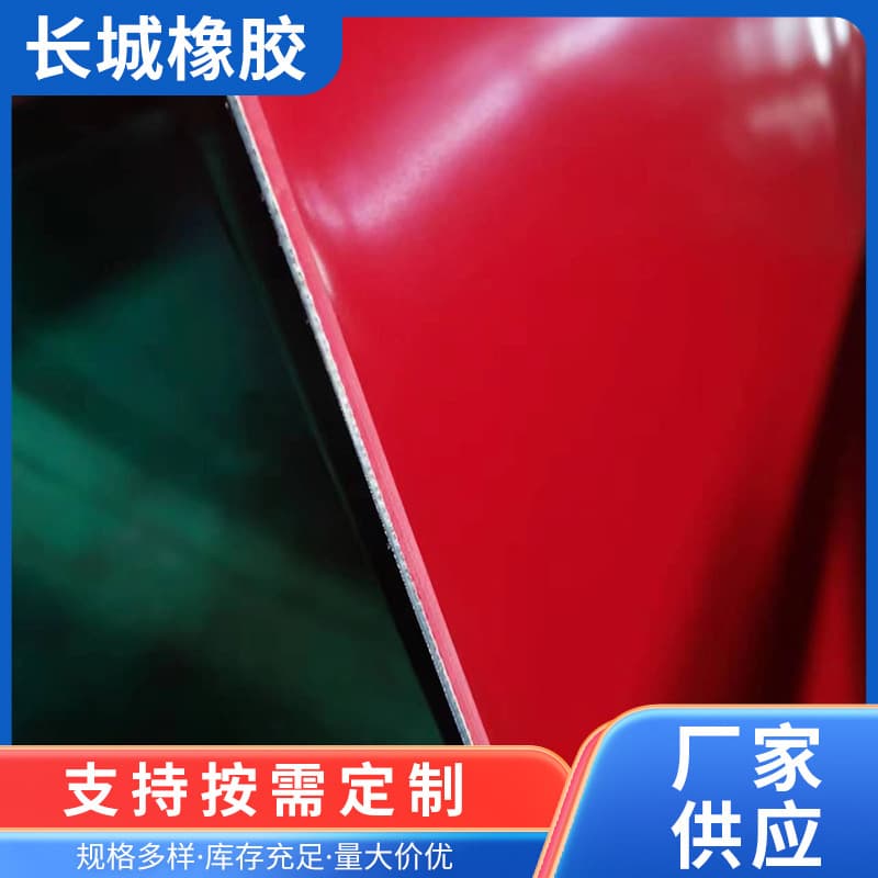 Vibrating Screen Wear-Resistant Rubber Sheet, High Elasticity Vibration Damping, Impact Resistant, Anti-Aging Vibration Damping for Mining Vibrating Screens