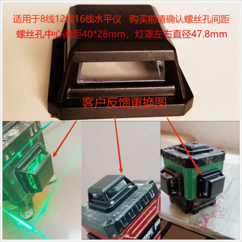 Laser infrared line projector, level, window glass cover, 8-line, 12-line, 16-line accessories, floor mount, wall mount.
