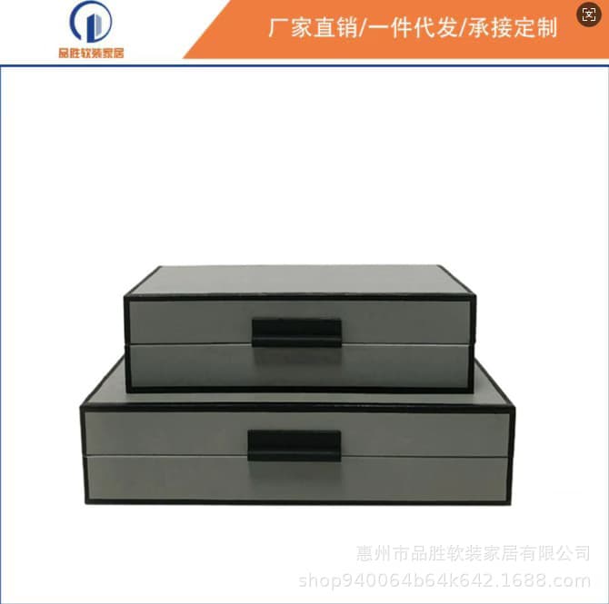 Modern Minimalist Soft Decoration Home Leather Jewelry Storage Box, Showroom Cloakroom Home Entryway Decorative Ornament Box