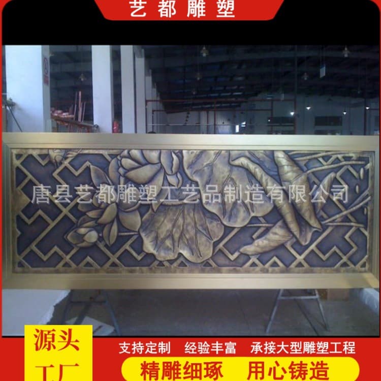 Cast Copper Section Copper Relief Mural Rectangular Background Wall Living Room Pendant Decoration Artwork Sculpture Manufacturer