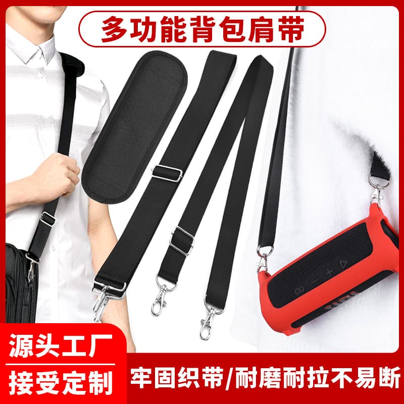 Nylon Backpack Strap Single Shoulder Crossbody Long Strap Computer Bag Adjustable Wide Shoulder Strap Bag Accessories Replacement