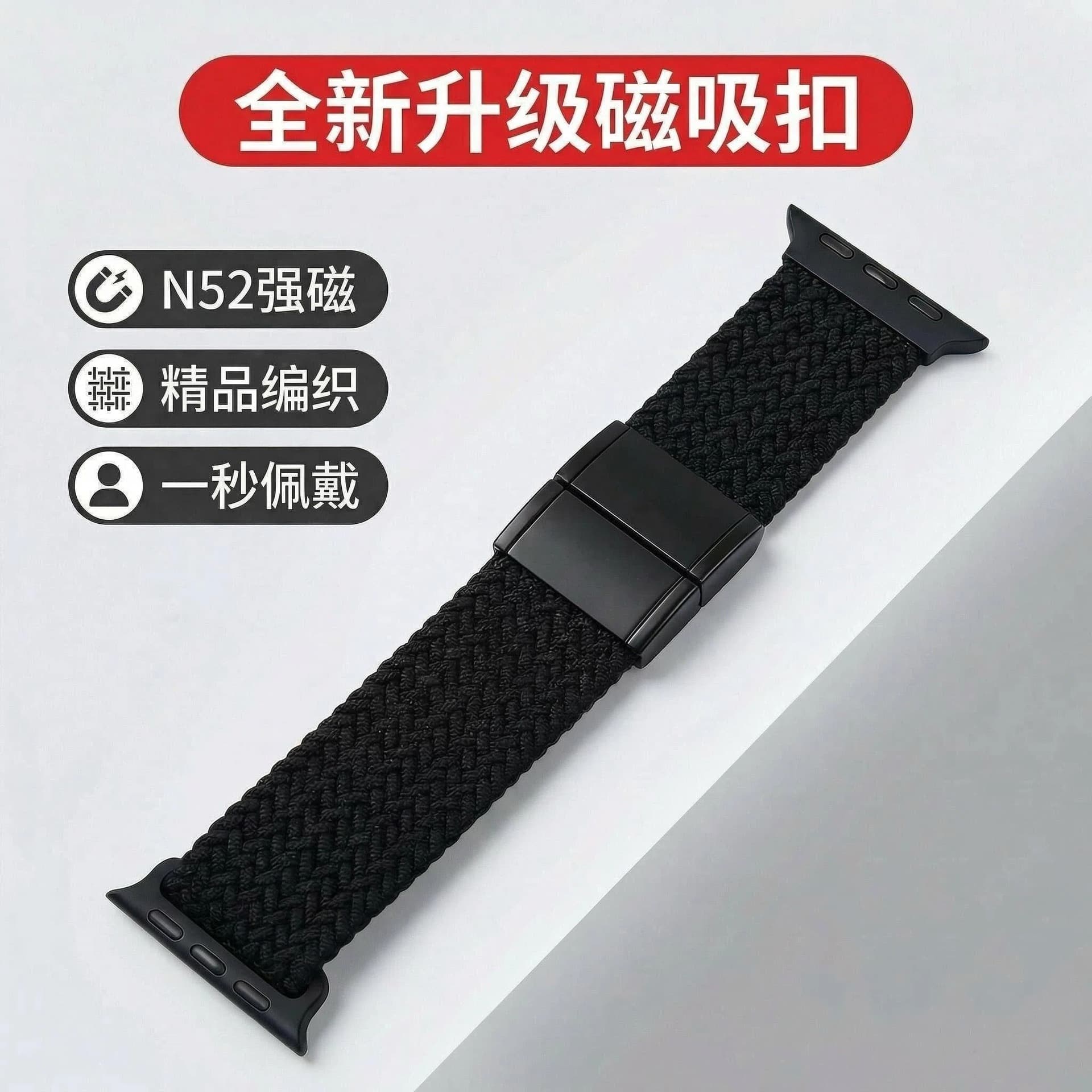 Braided Loop Magnetic Clasp Band Compatible with Apple Watch S11 iWatch 10987654 Series